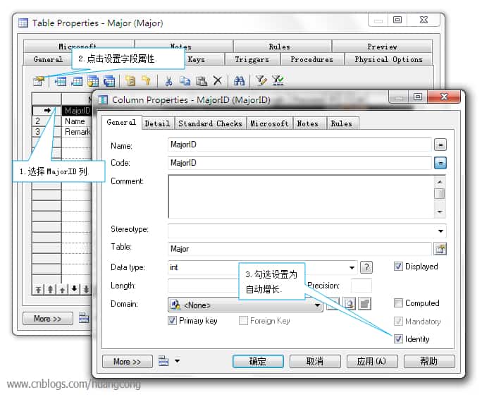 PowerDesigner使用教程 使用PowerDesigner快速创建数据库图文教程