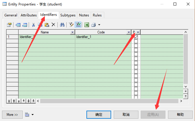 PowerDesigner16.5创建数据库概念数据模型教程 PowerDesigner16.5创建数据库概念数据模型教程