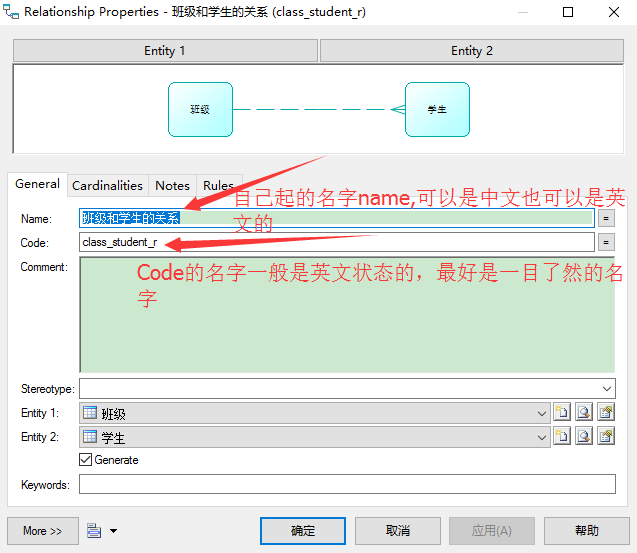 PowerDesigner16.5创建数据库概念数据模型教程 PowerDesigner16.5创建数据库概念数据模型教程