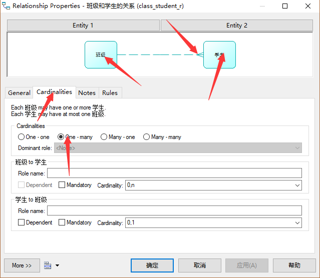 PowerDesigner16.5创建数据库概念数据模型教程 PowerDesigner16.5创建数据库概念数据模型教程