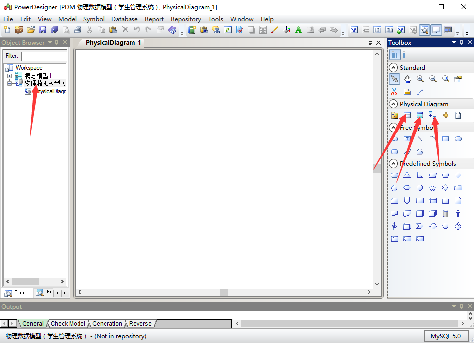 PowerDesigner16.5创建数据库概念数据模型教程 PowerDesigner16.5创建数据库概念数据模型教程