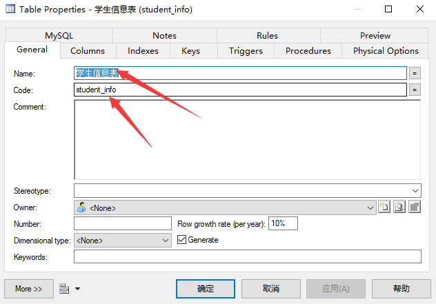 PowerDesigner16.5创建数据库概念数据模型教程 PowerDesigner16.5创建数据库概念数据模型教程
