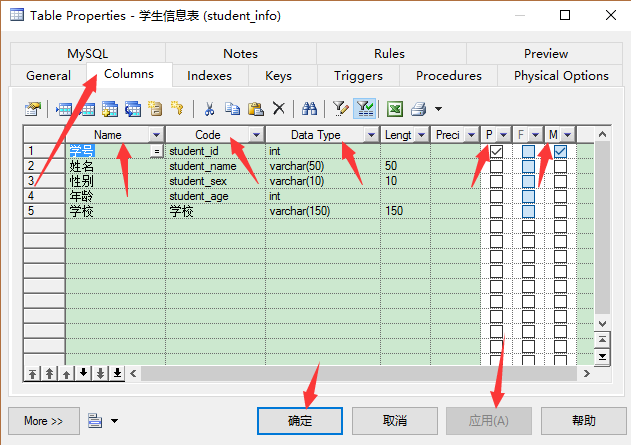 PowerDesigner16.5创建数据库概念数据模型教程 PowerDesigner16.5创建数据库概念数据模型教程