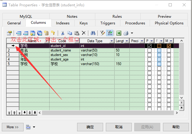 PowerDesigner16.5创建数据库概念数据模型教程 PowerDesigner16.5创建数据库概念数据模型教程