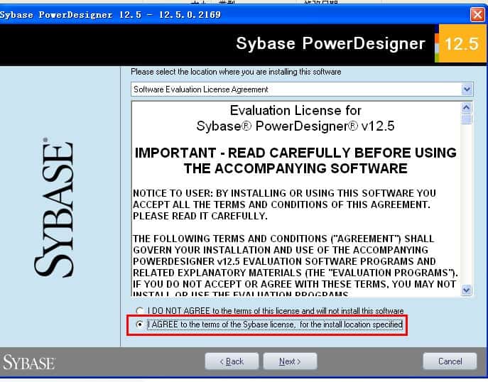 PowerDesigner 12.5汉化特别版安装图文教程 PowerDesigner 12.5汉化特别版安装图文教程