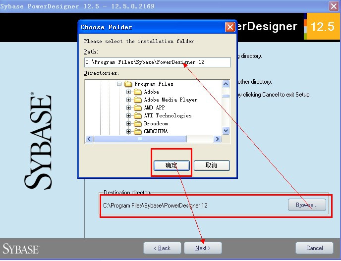 PowerDesigner 12.5汉化特别版安装图文教程 PowerDesigner 12.5汉化特别版安装图文教程