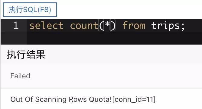 表格存储 SQL 查询多元索引 表格存储 SQL 查询多元索引