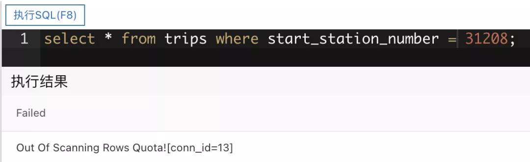 表格存储 SQL 查询多元索引 表格存储 SQL 查询多元索引