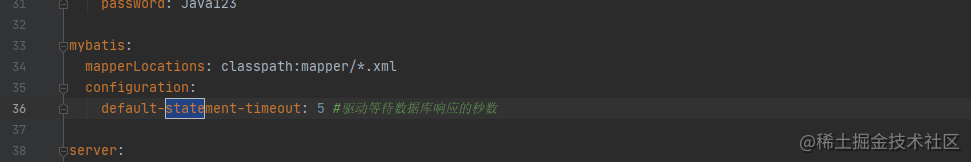 一次数据库查询超时优化问题的实战记录