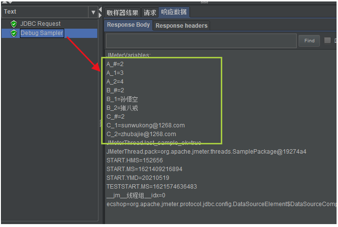 JMeter对数据库的查询操作步骤详解 JMeter对数据库的查询操作步骤详解