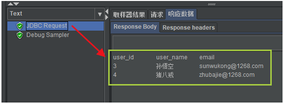 JMeter对数据库的查询操作步骤详解 JMeter对数据库的查询操作步骤详解