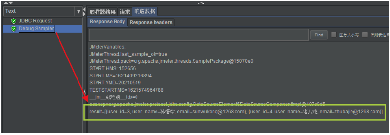 JMeter对数据库的查询操作步骤详解 JMeter对数据库的查询操作步骤详解