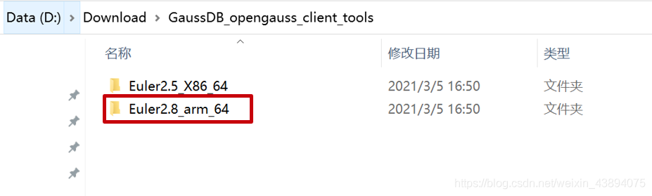 通过Qt连接OpenGauss数据库的详细教程 通过Qt连接OpenGauss数据库的详细教程