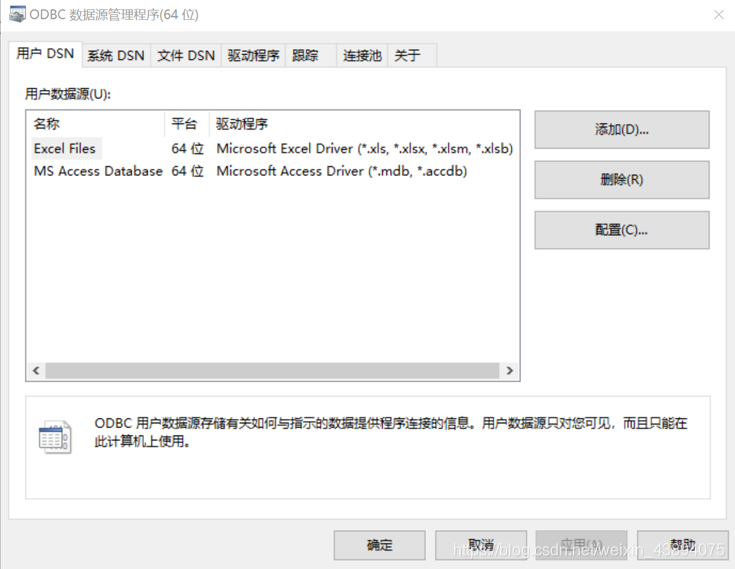 通过Qt连接OpenGauss数据库的详细教程 通过Qt连接OpenGauss数据库的详细教程