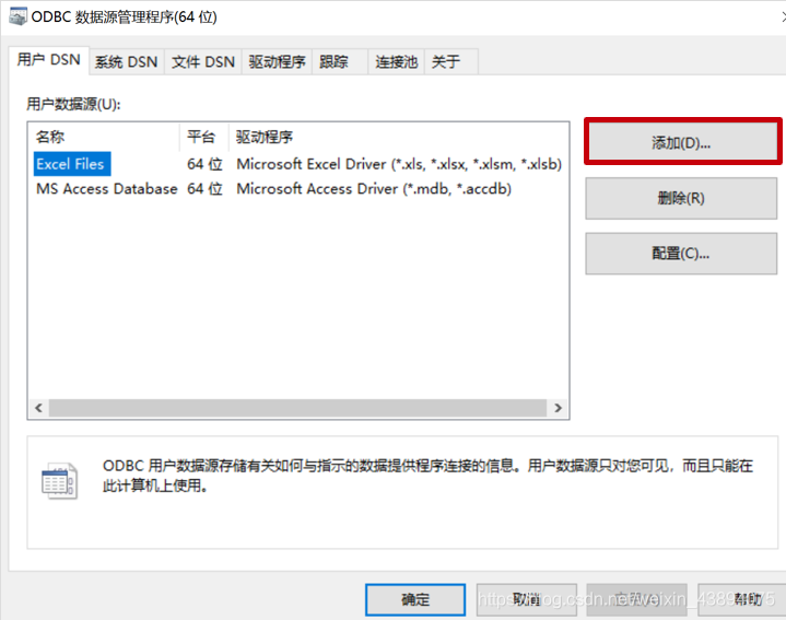 通过Qt连接OpenGauss数据库的详细教程 通过Qt连接OpenGauss数据库的详细教程