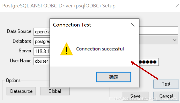 通过Qt连接OpenGauss数据库的详细教程 通过Qt连接OpenGauss数据库的详细教程