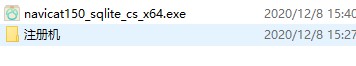 Navicat for SQLite安装使用教程 附安装包 Navicat for SQLite安装使用教程 附安装包
