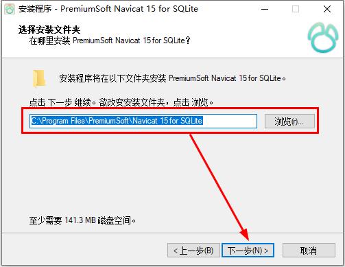 Navicat for SQLite安装使用教程 附安装包 Navicat for SQLite安装使用教程 附安装包