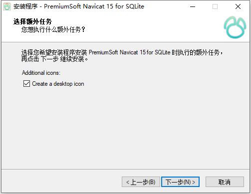 Navicat for SQLite安装使用教程 附安装包 Navicat for SQLite安装使用教程 附安装包