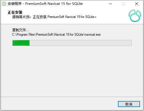 Navicat for SQLite安装使用教程 附安装包 Navicat for SQLite安装使用教程 附安装包