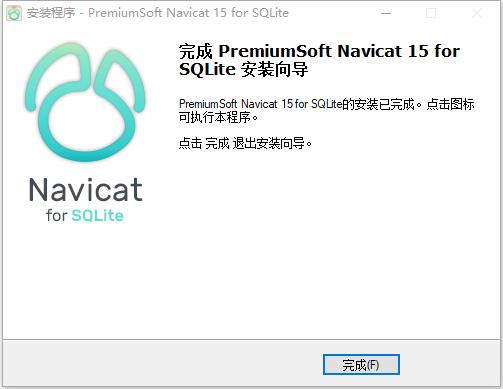 Navicat for SQLite安装使用教程 附安装包 Navicat for SQLite安装使用教程 附安装包