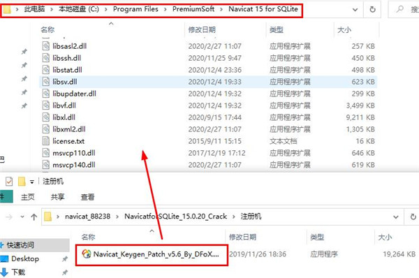 Navicat for SQLite安装使用教程 附安装包 Navicat for SQLite安装使用教程 附安装包