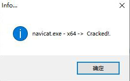 Navicat for SQLite安装使用教程 附安装包 Navicat for SQLite安装使用教程 附安装包