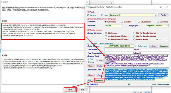 Navicat for SQLite安装使用教程 附安装包 Navicat for SQLite安装使用教程 附安装包