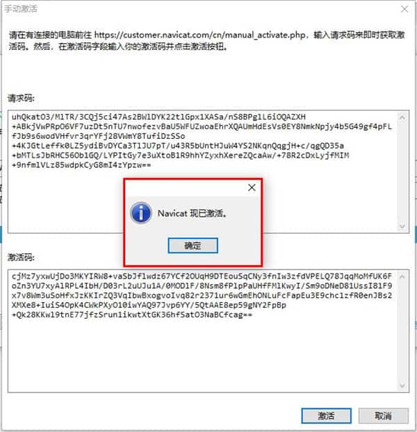 Navicat for SQLite安装使用教程 附安装包 Navicat for SQLite安装使用教程 附安装包