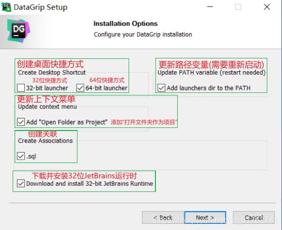 JetBrains DataGrip安装和使用的详细教程 JetBrains DataGrip安装和使用的详细教程