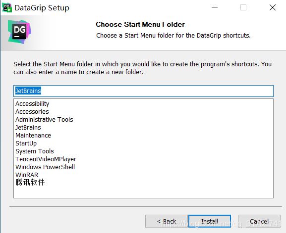JetBrains DataGrip安装和使用的详细教程 JetBrains DataGrip安装和使用的详细教程