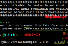 MySQL/MariaDB/Percona数据库升级脚本-主机测评网
