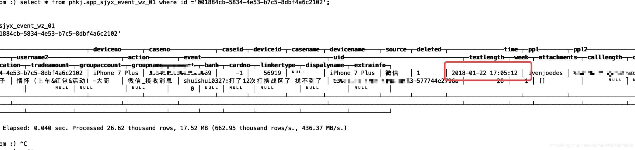 dataGrip显示clickhouse时间字段不正确的问题 dataGrip显示clickhouse时间字段不正确的问题