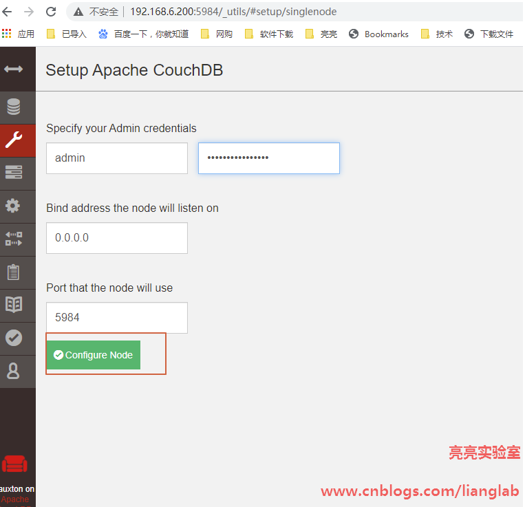 CentOS 8.2部署CouchDB 3.3数据库的方法 CentOS 8.2部署CouchDB 3.3数据库的方法