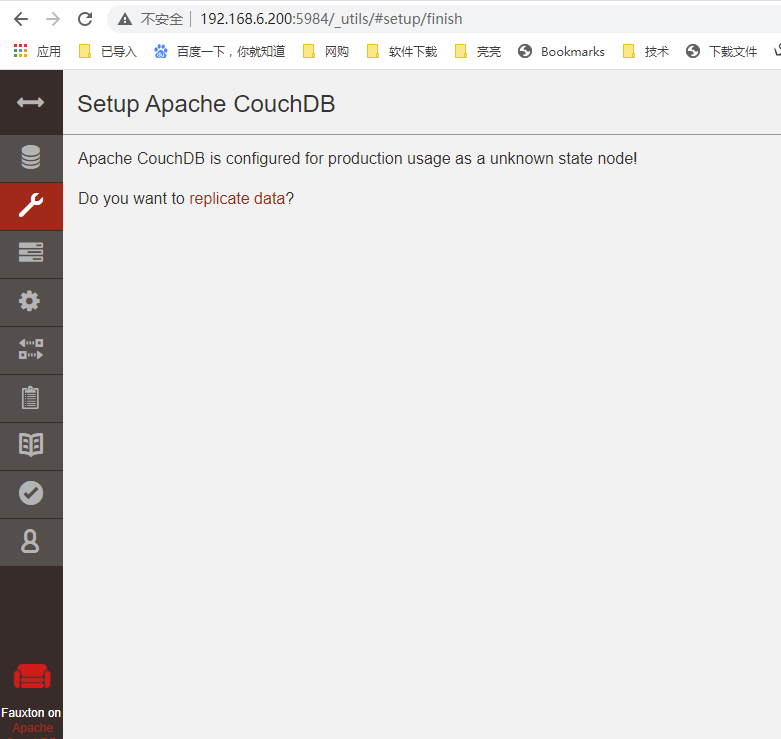 CentOS 8.2部署CouchDB 3.3数据库的方法 CentOS 8.2部署CouchDB 3.3数据库的方法