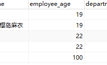 SQL中where和having的区别详解-主机测评网