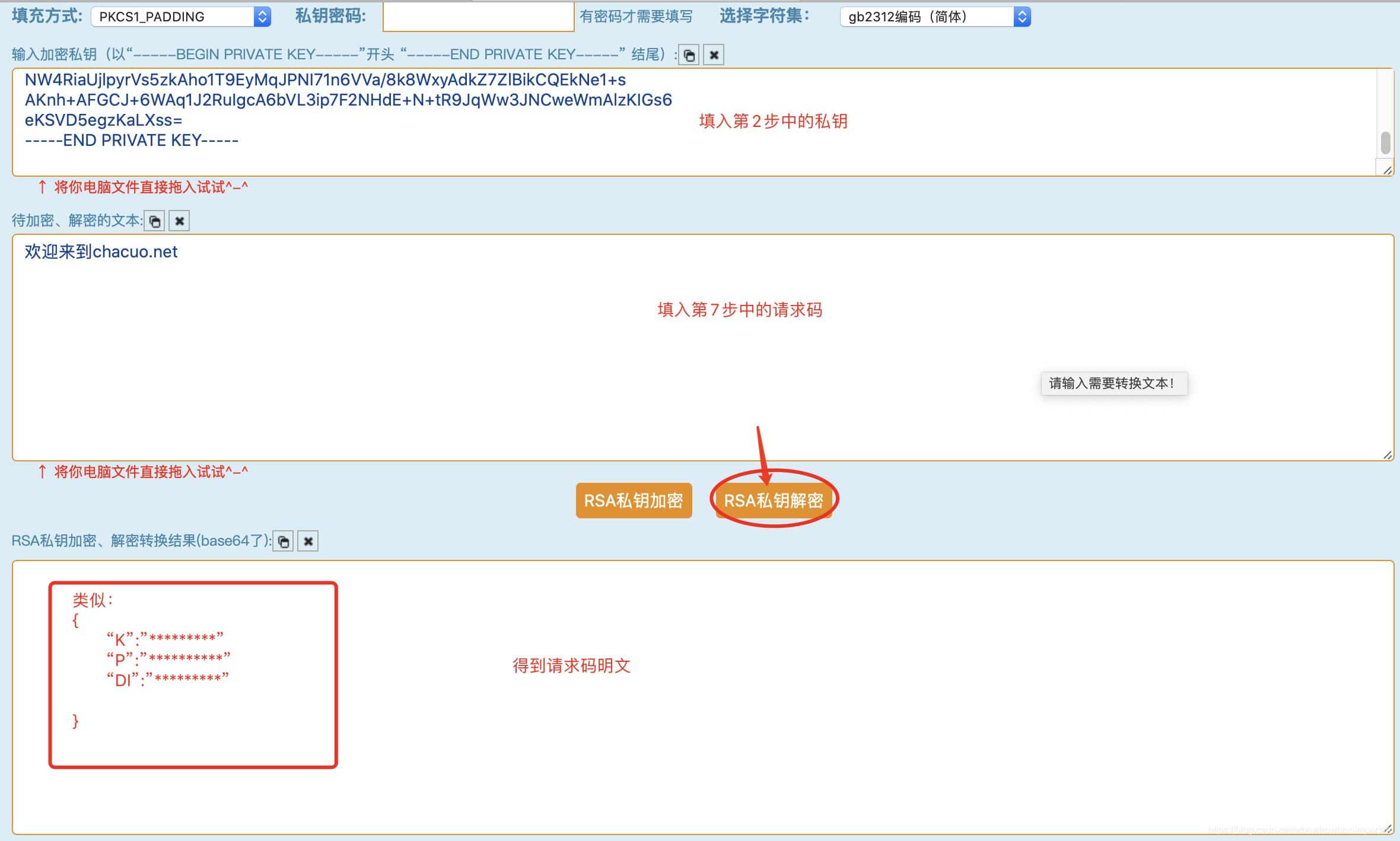 Mac系统Navicat的安装与使用教程