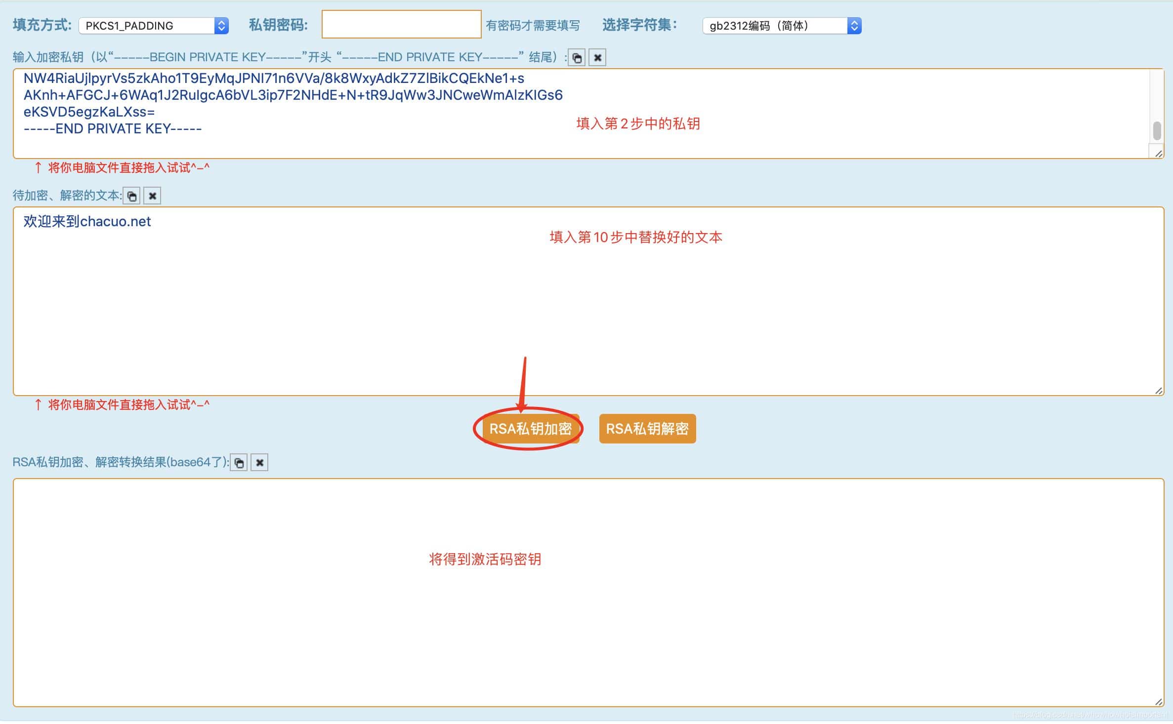 Mac系统Navicat的安装与使用教程