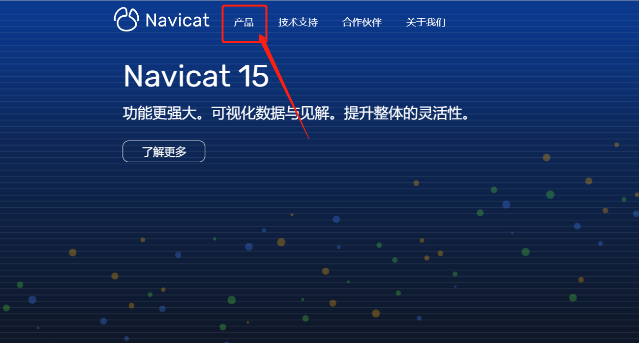 Navicat Premium15安装及破解教程详解亲测有效(附破解失败解决方案) Navicat Premium15安装及破解教程详解亲测有效(附破解失败解决方案)