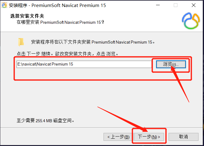 Navicat Premium15安装及破解教程详解亲测有效(附破解失败解决方案) Navicat Premium15安装及破解教程详解亲测有效(附破解失败解决方案)