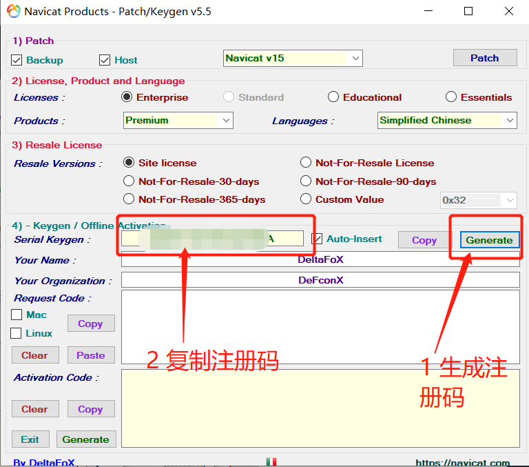 Navicat Premium15安装及破解教程详解亲测有效(附破解失败解决方案) Navicat Premium15安装及破解教程详解亲测有效(附破解失败解决方案)