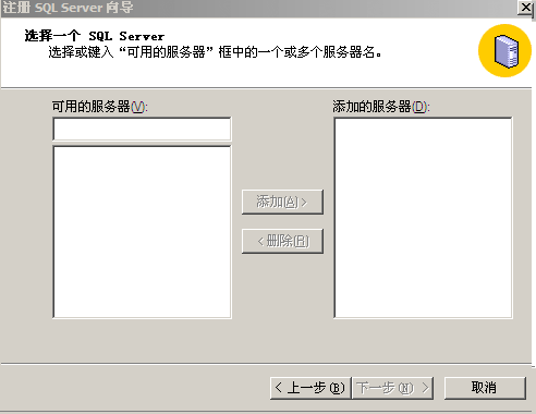 虚拟主机ACCESS转换成MSSQL完全攻略（图文教程）