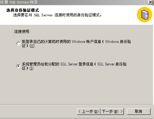 虚拟主机ACCESS转换成MSSQL完全攻略（图文教程）