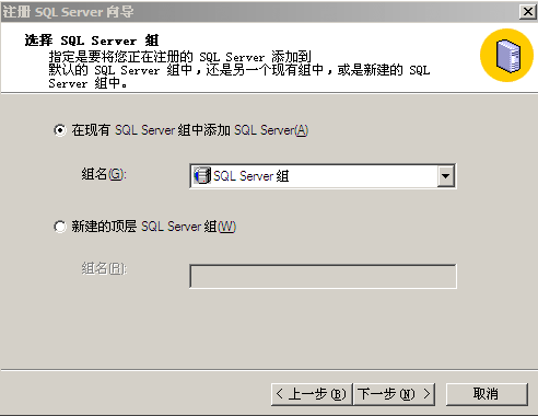 虚拟主机ACCESS转换成MSSQL完全攻略（图文教程）