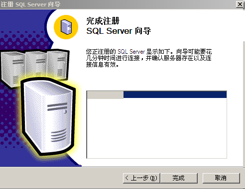 虚拟主机ACCESS转换成MSSQL完全攻略（图文教程）