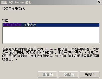 虚拟主机ACCESS转换成MSSQL完全攻略（图文教程）
