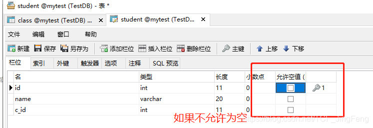 Navicat添加外键详细操作步骤 Navicat添加外键详细操作步骤