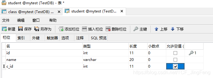 Navicat添加外键详细操作步骤 Navicat添加外键详细操作步骤