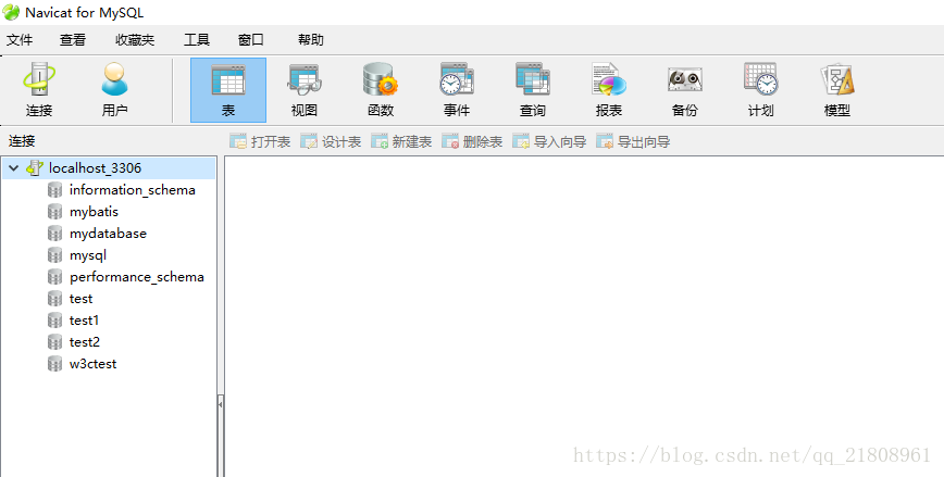 Navicat 导出导入数据库的实现方法 Navicat 导出导入数据库的实现方法