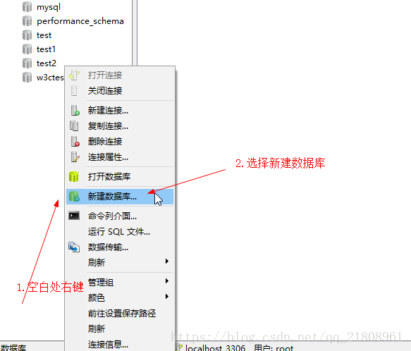 Navicat 导出导入数据库的实现方法 Navicat 导出导入数据库的实现方法